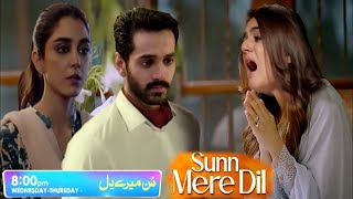 Sunn Mere Dil Episode 22 Promo  Sun Mere Dil Last Episode  Episode 21 Teaser by Mani Bhai [upl. by Allebasi]