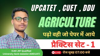 BSc Agriculture entrance exam practice set 2024 ♥️ UPCATET  CUET DDU  upcollege exam 2024 [upl. by Nonah]