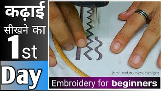 How to Learn embroidery work perfectly  machine embroidery for beginners  embroidery machine [upl. by Luther]