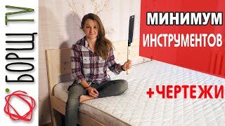 DIY Изготовление кровати СВОИМИ РУКАМИ [upl. by Retniw]