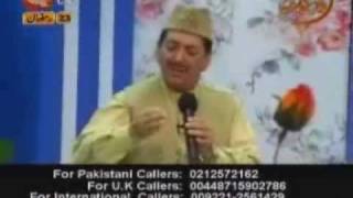 Faslon Ko Takalluf  Qari Waheed Zafar Qasmi [upl. by Aipotu736]