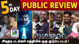 அடிதடி படங்கள் மத்தியில் ஒரு குடும்ப படம்  Ayalaan Public Review  Sivakarthikeyan  Ayalaan Review [upl. by Rabbi947]