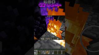 네더포탈 만들기 상상과 현실 Making a Nether Portal imagination and real [upl. by Jerrome338]