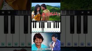 Kavithe Kavithe song piano  Gaalipata Movie  SoulwithMusici8s [upl. by Eeleak]