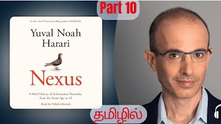 Yuval Noah Hararis Nexus in Tamil 247 Surveillance The Rise of Sleepless Secret Agents தமிழில் [upl. by Ennairoc]