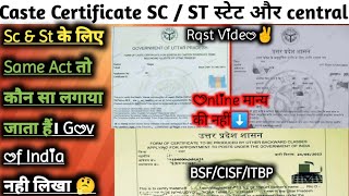 Sc St Caste Certificate  ScSt state या Central Problem  ScSt गलत fill हो गया  bsf cisf ssc [upl. by Yekim]