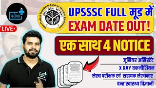 UPSSSC JR Assistant X Ray Techn  Ass Accountant Dental Hygienist Exam Date Typing Announced [upl. by Ahsatsana503]