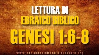 Lettura di ebraico biblico Genesi 168  B e r e s h i t  parte 2 [upl. by Pappano]