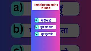 I am fine meaning in hindi  I am fine ka hindi meaning shorts [upl. by Odrareg]