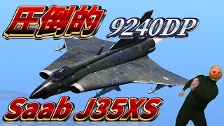 warthunderウォーサンダー空RBゆっくり実況＃ 12 Saab J35XS [upl. by Assenna125]