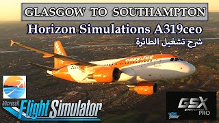 MSFS 2020  Horizon Sim  LVFR A319 mod easyJet  Glasgow to Southampton  شرح تشغيل الطائرة A319 [upl. by Alius]