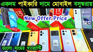 new mobile phone price in bangladesh ✔ new smartphone price in bd ✔ unofficial phone price in bd [upl. by Nwahshar]