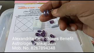 Alexandrite Gem Stone Mob 8267894348 [upl. by Gwenn]