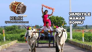 Vandiyile maman ponnu remix  tamil melody remix song  Tamil dj song  Dj Vishnu Entertainment [upl. by Nylrahc]