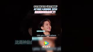 宁艺卓 朴宰范《你在哪里 》JAYPARK amp NINGNING WYA 这首歌真的太甜了！音乐 推薦 抖音 tiktok aespa kpop shorts [upl. by Groscr586]