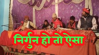 Champaran ke dharohar baba Jagdish g ka nirgun bhajan [upl. by Goode]