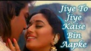 Jiye To Jiye Kaise  Song by Anuradha Paudwal and Kumar Sanu [upl. by Airalav780]