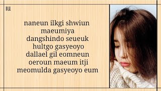 IU  ‘For Lovers Who Hesitate’ Cover  Easy Lyrics [upl. by Hgielanna]