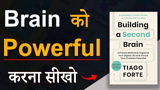 Building a Second Brain By Tiago Forte Book Summary In Hindi  Audiobook [upl. by Niawat]