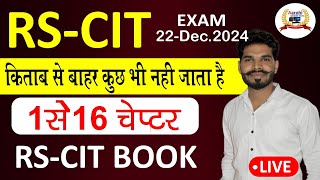 RSCIT•BOOK16CHAPTER CLASS”EXAM 2024 •EXAM•”DEC2024 quot computer rscitpaper [upl. by Tdnaltroc735]