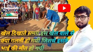 दुनिया का न0 1 जादूगर  Duniya ka No 1 jadugar 2024 [upl. by Zetnom]