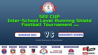 Nara Gram ma vi vs Saraswati school [upl. by Emiline]