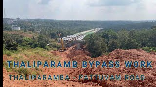 NH 66 THALIPARAMB BYPASS WORK UPDATEKANNURതളിപ്പറമ്പ് ബൈപ്പാസ് [upl. by Naeloj]