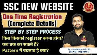 SSC New website onetime registration complete details किस किसको register करना होगा [upl. by Rosse424]