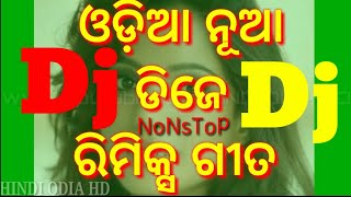 Odia Dj Nonstop Hard Bass Mix 2017 Latest Songs Mix Dj Exclusive songs [upl. by Elin578]