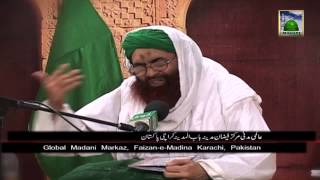 Andheri Qabar  Islamic Bayan of Maulana Ilyas Attar Qadri [upl. by Daegal688]