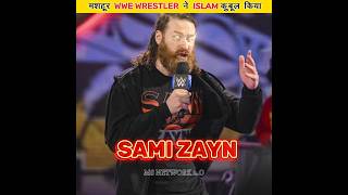 WWE Wrestler Sami Zayn accept Islam 🔥❤️ viralshorts trendingshorts islam ytshorts msnetwork [upl. by Yliab]