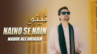 Naino Se Nain  Nadir Ali Drigh  New Urdu song 2024  Urdu Hit Songs 2024 [upl. by Ajssatsan482]