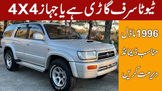 1996 Toyota Surf A Classic SUV for Adventurous Souls [upl. by Landmeier]