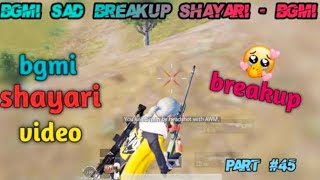 1v5 best game play sad song 😔bgmipubgmobile bgmishorts shortvideo BGMIWolverYT PUBG [upl. by Filia]