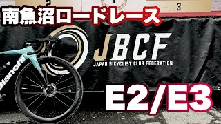 【JBCF】南魚沼ロードレースでヒヤリハット [upl. by Evered]