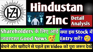 Hindustan Zinc Share Latest News 🥳hindustan zinc share price🎯 hindustan zinc share dividend 🤑vedanta [upl. by Garv]