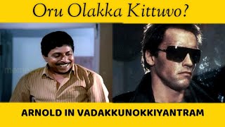 Oru Olakka Kittuvo😂😂Arnold Dub Terminator Malayalam Dialogue Mix [upl. by Noll616]