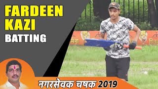 Fardeen Kazi Batting  Nagarsevak Chashak 2019  Shiravane Navi Mumbai [upl. by Catharina]