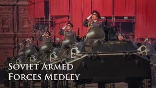 Eng CC Soviet Armed Forces Medley  Попурри на темы армейских песен USSR Military Song [upl. by Steffane]