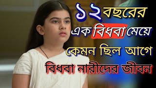 Goynar Baksho 2013 movie explain in bangla যার গয়নার বাক্সে কেও কখনো হাত দেওয়ার সাহস পায়নি [upl. by Llertnac]