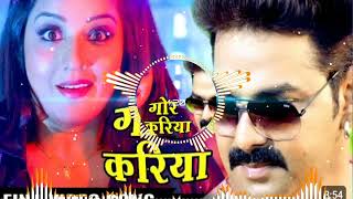 Gor kariya pawan singh dj bhojpuri song Dj Akj aakash kumar 20232024 [upl. by Pauli720]