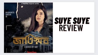 Jaatishwar Suye Suye Review [upl. by Rodnas]