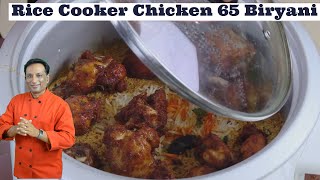 Rice Cooker Fried Chicken Biryani  Chicken 65 Biryani in Rice Cooker  Instant Lunch Box Recipe [upl. by Nylorac]