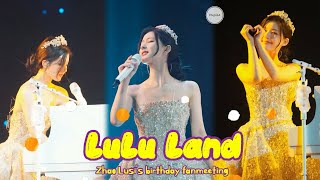 fancam Zhao Lusi performs “Hidden Love” OST at her birthday fanmeet [upl. by Philbin]