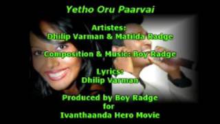 Yetho oru Paarvai Dhilip Varman amp Matilda Radge [upl. by Stearns591]