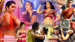 Charmy Kaur Telugu Super Hit Romantic Drama Full Movie  Satya Dev  StarCinemaTelugu [upl. by Annairdua]