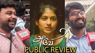 Aruvi Public Review  DC 139 [upl. by Amitak]