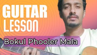 Bokul Phooler Mala  Guitar lessons  Chords  song tutorial [upl. by Pravit]