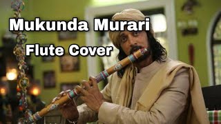 Neene Rama Neene Shama Flute Cover  Mukunda Murari Instrumental Cover Song  Rakshith Nayak [upl. by Eloken]