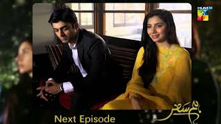 Humsafar  Episode 08 Teaser   Mahira Khan  Fawad Khan   HUM TV Drama [upl. by Suoicserp707]